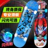 Skate pour homme femme enfant - Ref 2596299