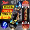 Skate - Ref 2596390