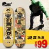 Skate - Ref 2596394