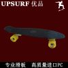 Skate pour homme femme enfant - Ref 2596633