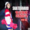 Skate pour homme femme enfant - Ref 2596711