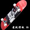Skate pour homme femme enfant - Ref 2596797