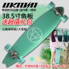 Skate pour homme femme UNKNOWN - Ref 2596801