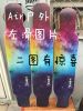 Skate pour homme femme enfant - Ref 2596968