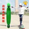 Skate pour homme femme enfant - Ref 2596973