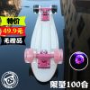 Skate pour homme femme enfant - Ref 2597024