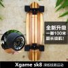 Skate MADE IN LOVE - Ref 2597864