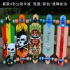 Skate pour homme femme enfant - Ref 2598210