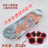 Skate pour homme femme enfant - Ref 2598229