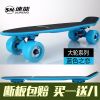 Skate pour homme femme enfant - Ref 2598320