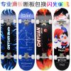 Skate pour homme femme enfant - Ref 2598488