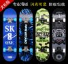 Skate pour homme femme enfant - Ref 2598536
