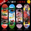 Skate pour homme femme enfant - Ref 2598818