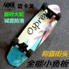 Skate pour homme femme enfant - Ref 2598832