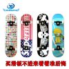 Skate pour homme femme enfant - Ref 2598984