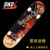 Skate pour homme femme enfant - Ref 2599014
