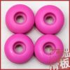 Skate - Ref 2599030