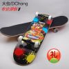 Skate DCHONG - Ref 2599331