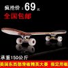 Skate pour homme femme enfant - Ref 2599563