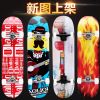 Skate pour homme femme enfant - Ref 2600044