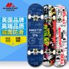 Skate pour homme MARKTOP - Ref 2600048