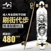 Skate MK SKATEBOARD - Ref 2600086