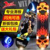 Skate pour homme femme enfant - Ref 2600229