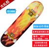 Skate pour homme femme enfant - Ref 2600236