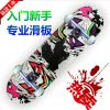Skate pour homme femme enfant - Ref 2600593