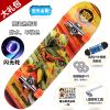 Skate pour homme femme enfant - Ref 2600629