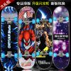 Skate pour homme femme enfant - Ref 2600902