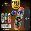Skate pour homme femme enfant - Ref 2600938