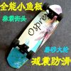 Skate pour homme femme enfant - Ref 2600981