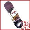 Skate VAGABOND - Ref 2601045