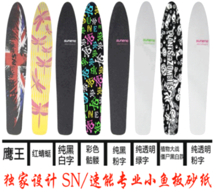 Skate pour homme femme SN - Ref 2601146