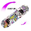 Skate - Ref 2601169