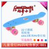 Skate pour homme femme enfant - Ref 2601175