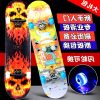 Skate pour homme femme enfant - Ref 2601273