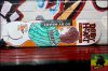 Skate - Ref 2601274