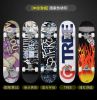 Skate pour homme femme enfant - Ref 2601325