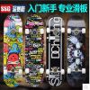 Skate pour homme femme enfant - Ref 2601340