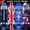 Skate pour homme femme enfant - Ref 2601381
