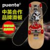 Skate pour homme femme enfant - Ref 2601412