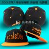 Skate COOLSTEP - Ref 2601794