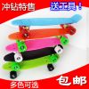 Skate pour homme femme enfant - Ref 2601883