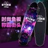 Skate pour homme femme enfant - Ref 2602475
