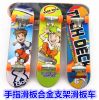 Skate pour enfant - Ref 2605193