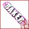 Skate BAKER - Ref 2605211