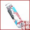 Skate - Ref 2605217