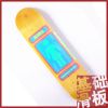 Skate ZERO - Ref 2605245